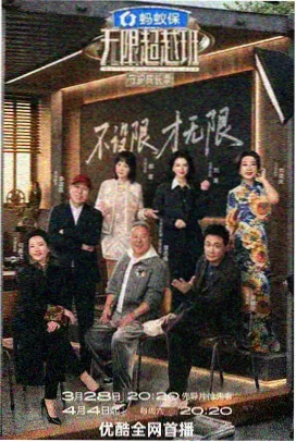 天南与乱星海区域划分展示图