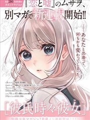 南宫婉人物线索展示图